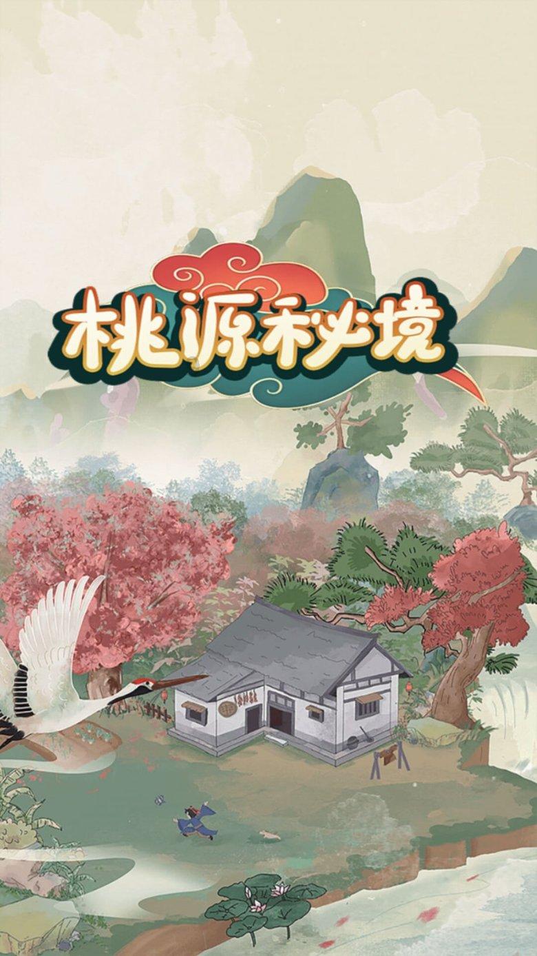 蛇蛇争霸
