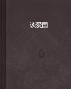 勿忘我