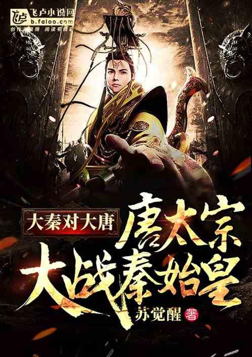召唤神龙万宁版祖龙