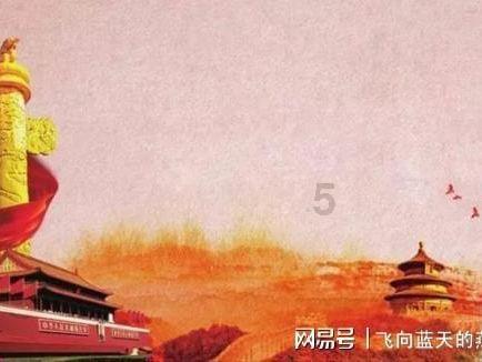 铁甲战神