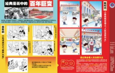 僵尸顶顶乐