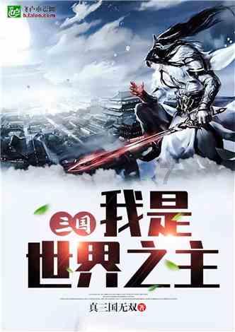 救援小肥兔